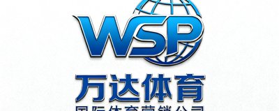 万达体育标志，国际体育营销公司
